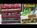 Bin Saeed Lawn 3 Piece Original | New Fantastic Latest Design | Voil Lawn Dupatta