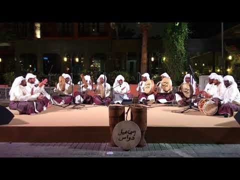 بسته يا بوفهد فرقة اسماعيل دواس