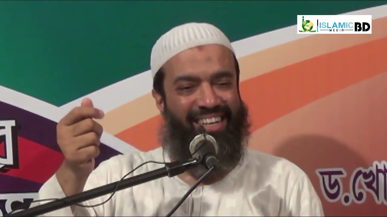 আলহামদুলিল্লাহ। হৃদয় নিংড়ানো  অসাধারন একটি আলোচনা║Amazing Lecture║by Dr. Khondokar Abdullah Jahangir