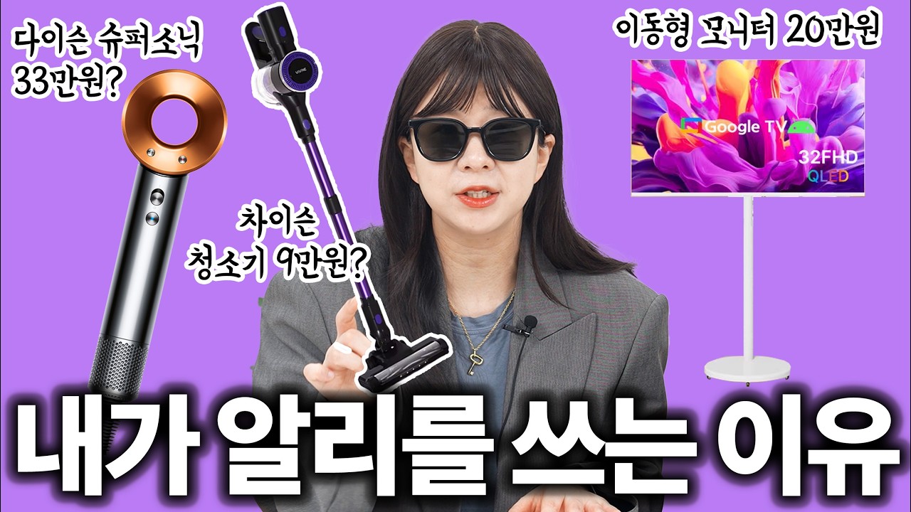 이 맛에 알리 못끊지;;; 이동형 모니터 20만원 말이 되냐고 ㅋㅋㅋㅋㅋㅋ