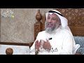 10 ت دب ر القرآن الكريم عثمان الخميس