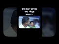 Dhirubhai Sarvaiya | Girgagna Parivar Trust | Part 11