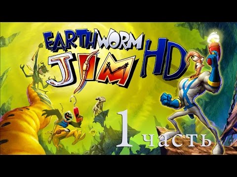 Earth WORM JiM HD (XBOX) - 1ЧАСТЬ (Прохождение)