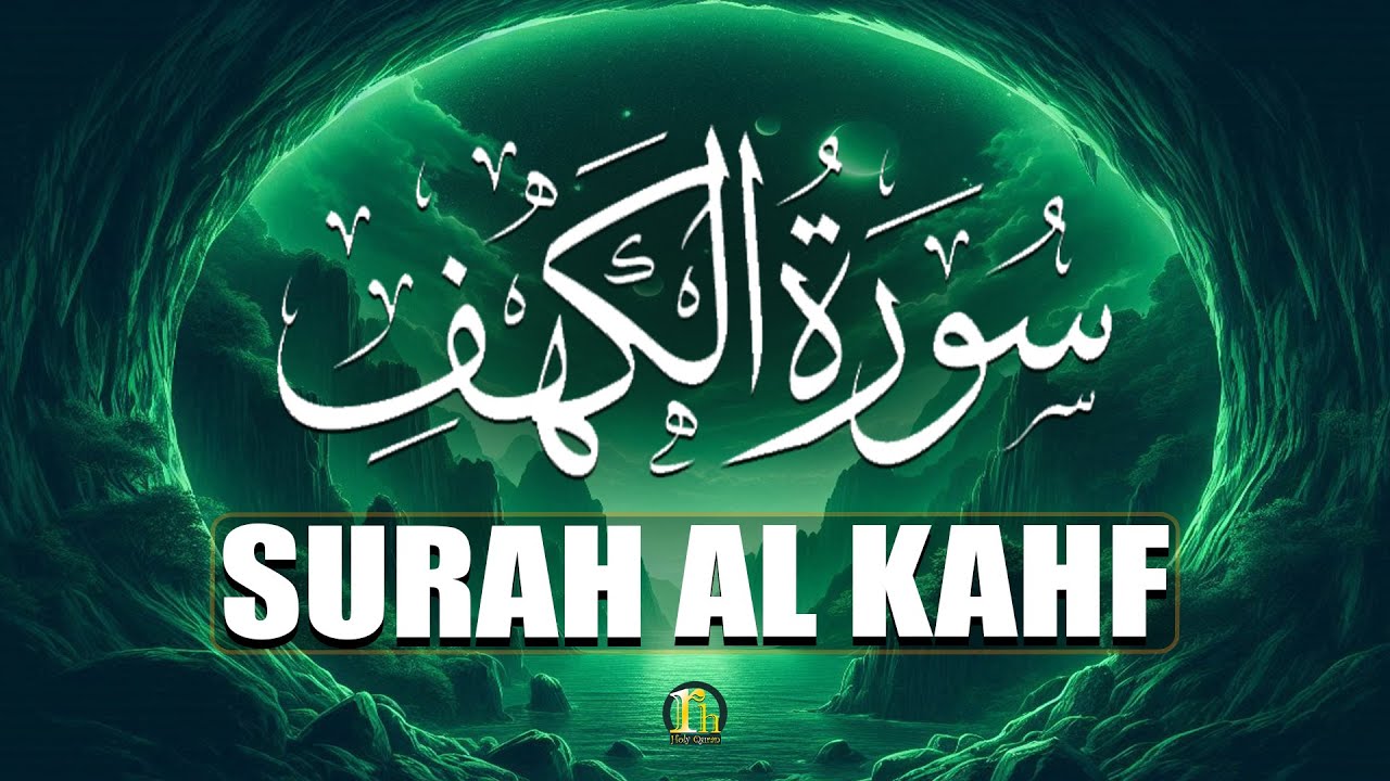 Surah Kahf (Al-Kahf) Beautiful Quran Recitation | SURAH AL KAHF الكهف | RH Holy Quran