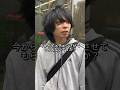 街中で見つけた髪の長い男性をいきなりイメチェンしてみた#fyp