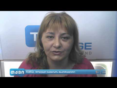 ლელა ნარსავიძე, დომენტი გაგნიძის მხარდამჭერი