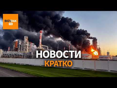 Attack on Perm oil refinery and Iskra plant in Ulyanovsk. Emergency during military exercises in ...