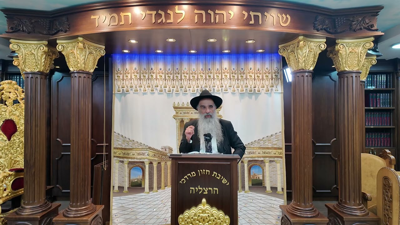 הרב מאיר דוד שמואלי - השיעור המרכזי פרשת חיי שרה תשפ"ו