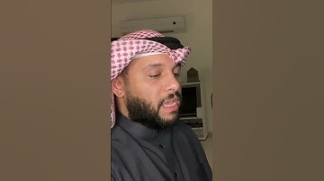 ما تيسر من سورة عبس ١٤٤٥. بصوت عبدالله العطاوي