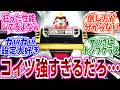 『昭和アニメや特撮の「それは強過ぎる…」って設定を持ったキャラやロボを挙げてけ』に対するネットの反応集