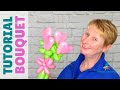 DISTORTED Balloon Flower / How to Make a Flower Balloon Bouquet / Balloon Gifts for Valentine&#39;s Day