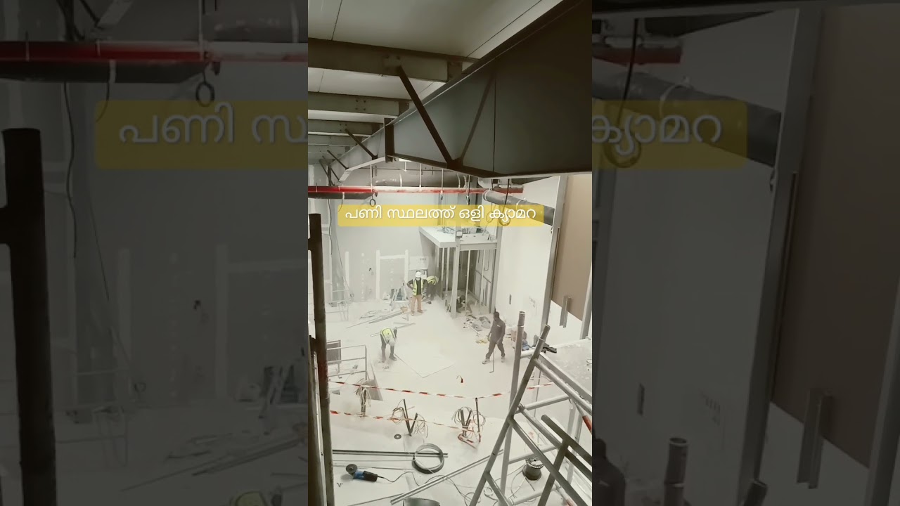 ഞെട്ടിക്കുന്ന ദൃശ്യങ്ങൾ കാണണം #shorts