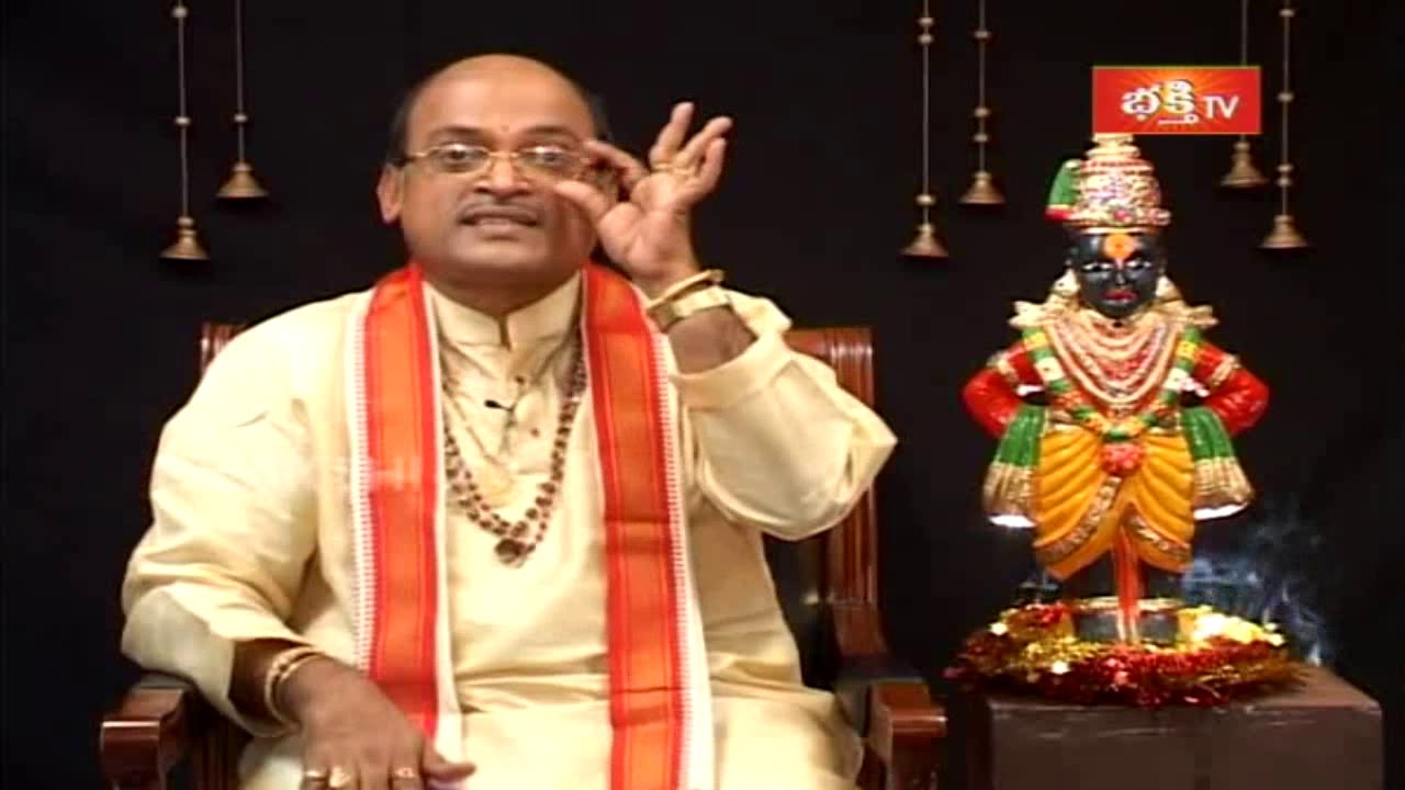 pravachanam telugu సంధ్యావందన విశిష్టత | Panduranga Mahatyam | Bhakthi TV
