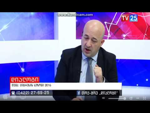 ლაშა კომახიძე