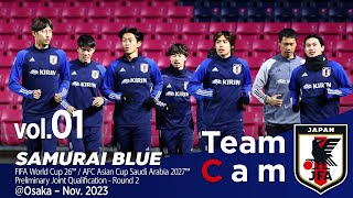 Team Cam vol.01｜ミャンマー戦、シリア戦に向けて選手が続々と合流｜＠Osaka – Nov 2023｜SAMURAI BLUE