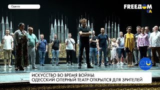 Искусство во время войны: Одесский оперный театр возобновил работу