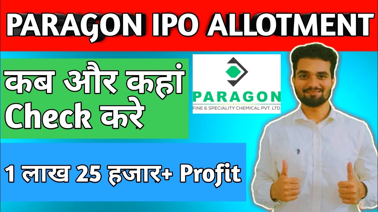 Paragon Fine IPO Allotment Status | Paragon Fine IPO GMP Today | Paragon Fine IPO | Paragon IPO