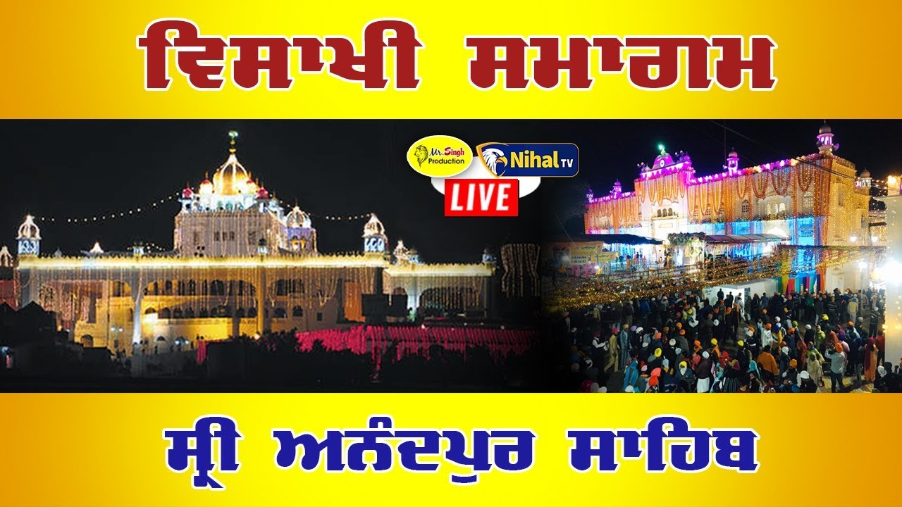 Live Vaisakhi Samagam Shri Anandpur Sahib Takhat Sri Kesgarh Sahib Anandpur Sahib