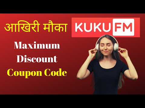 Best Kuku FM Coupon Code 1 Year Plan के लिए Maximum Discount