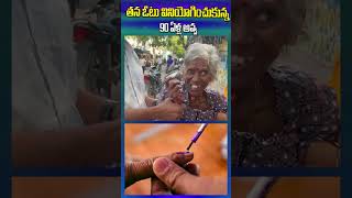 A 90-year-old woman who used her vote#daxintv #appolitics #vote #