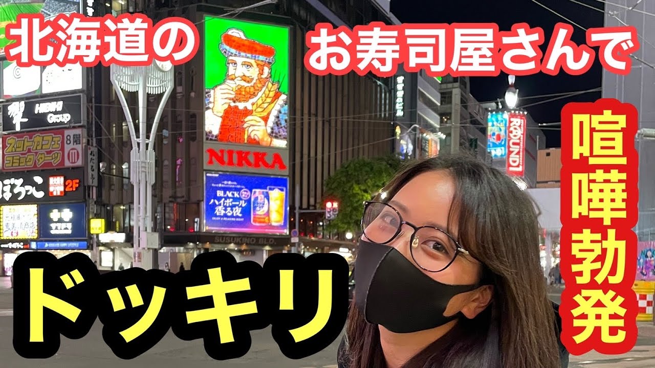 【ドッキリ】マネージャーさんにドッキリ仕掛けられたwwwww