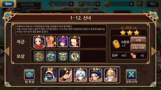[Gameplay] Great Merchant Mobile Game(Beta) Gameplay3 screenshot 5