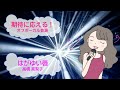 はがゆい唇 / 高橋真梨子 眠れない夜をかぞえて [歌える音源]  (歌詞あり offvocal ガイドメロディーなし 1992年 ドラマ主題歌 オフボーカル karaoke)