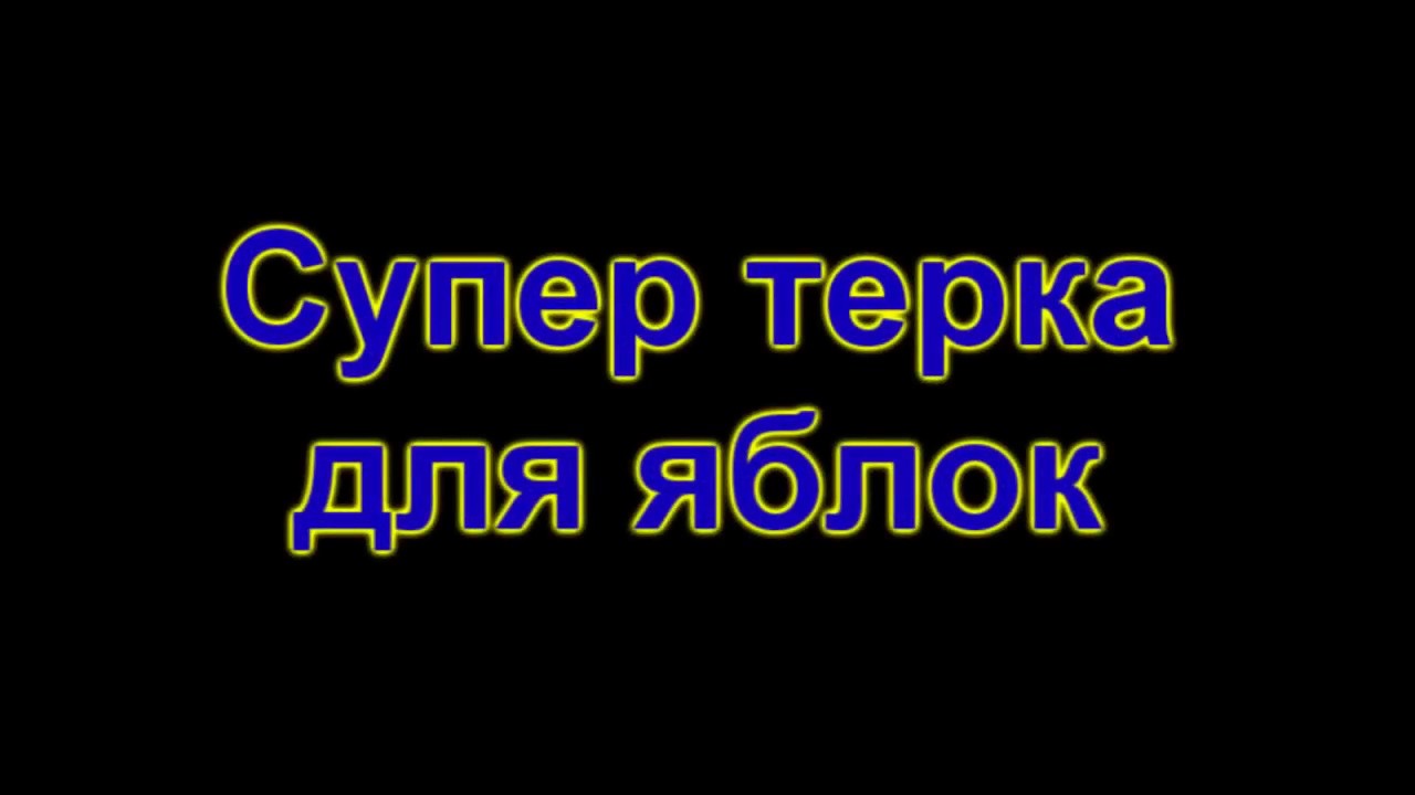 Как снять гель для наращивания с ногтей в домашних условиях Как снять гель для наращивания с ногтей в домашних условиях