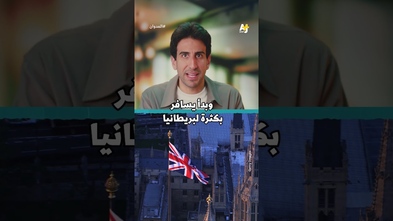 الجاسوس الخارق