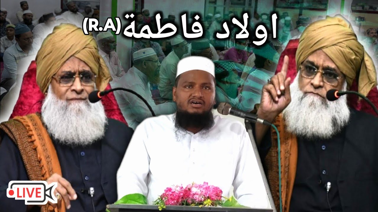 நபியின் திருப்பேரர்களின் திருப்தியே நபியின் திருப்தி ! #hadees #tamil #bayan #islamicscholar #tntj