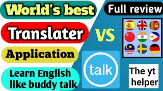 The best translater application in the world || you can't login buddy? no problem #buddytalk screenshot 1