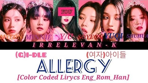 ALLERGY - (G)IDLE - (여자)아이들) 6 MEMBERS [COLOR CODED LIRYCS ENG_ROM_HAN]