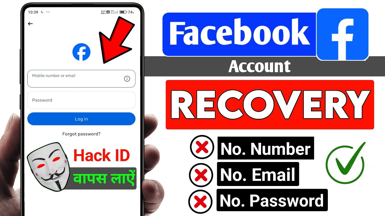 Facebook Account Recovery Without Email And Phone Number | Facebook Account Recovery Kaise Kare