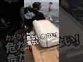 賞金600万円その4【大魔神夫妻】大洗カジキ釣り国際大会 #釣り #fishing #カジキ #npb #mlb