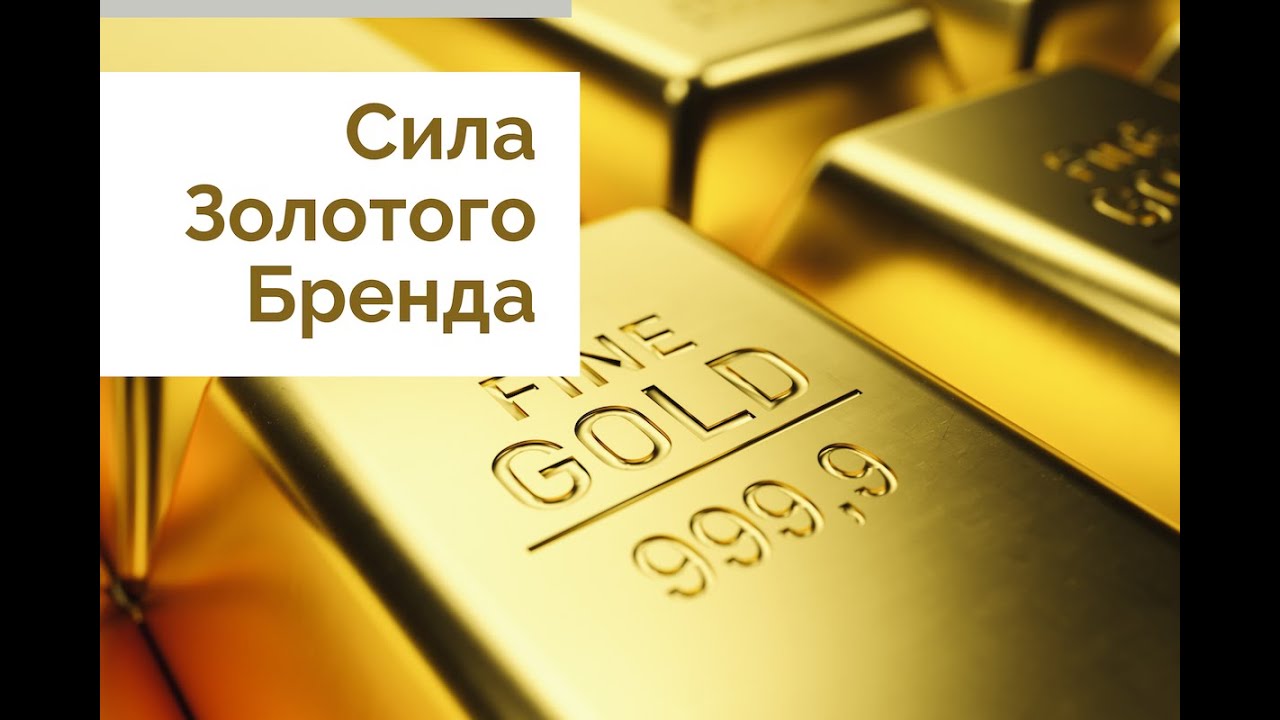 Отзывы О Интернет Магазине Сила Золота