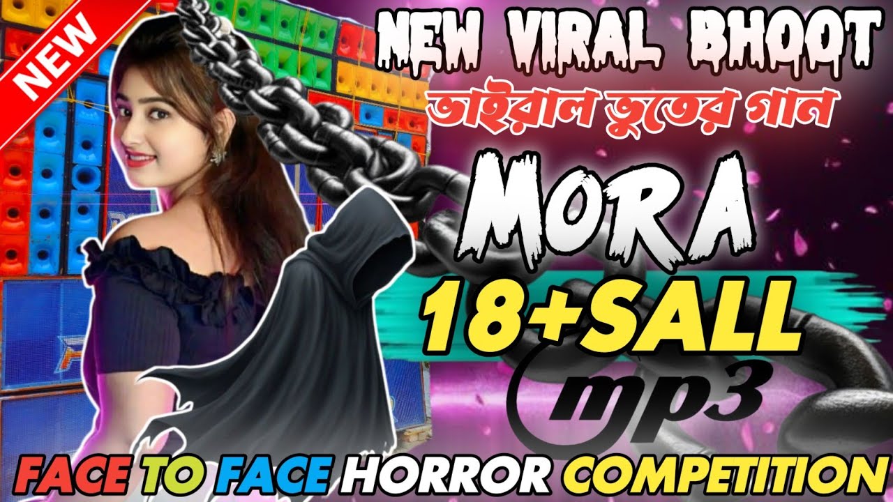 More 18 sal hoye gelo re huming 🫀 power music Viral horror sound 💥pritam remix||