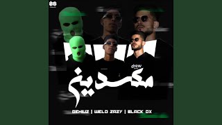مكسدين (feat. Genius, Black DX)