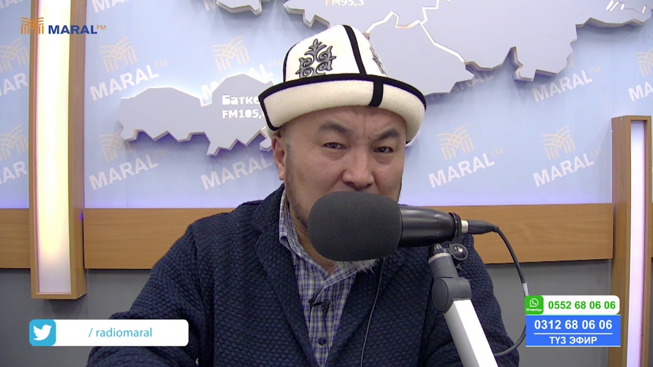 ЧУБАК АЖЫ СУРОО-ЖООП (29-ФЕВРАЛЬ, 2020) 2-БОЛУК (МАРАЛ ФМ)