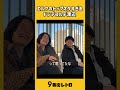 エルフのトップオタすぎるドンデコルテ渡辺。【9番街レトロ】