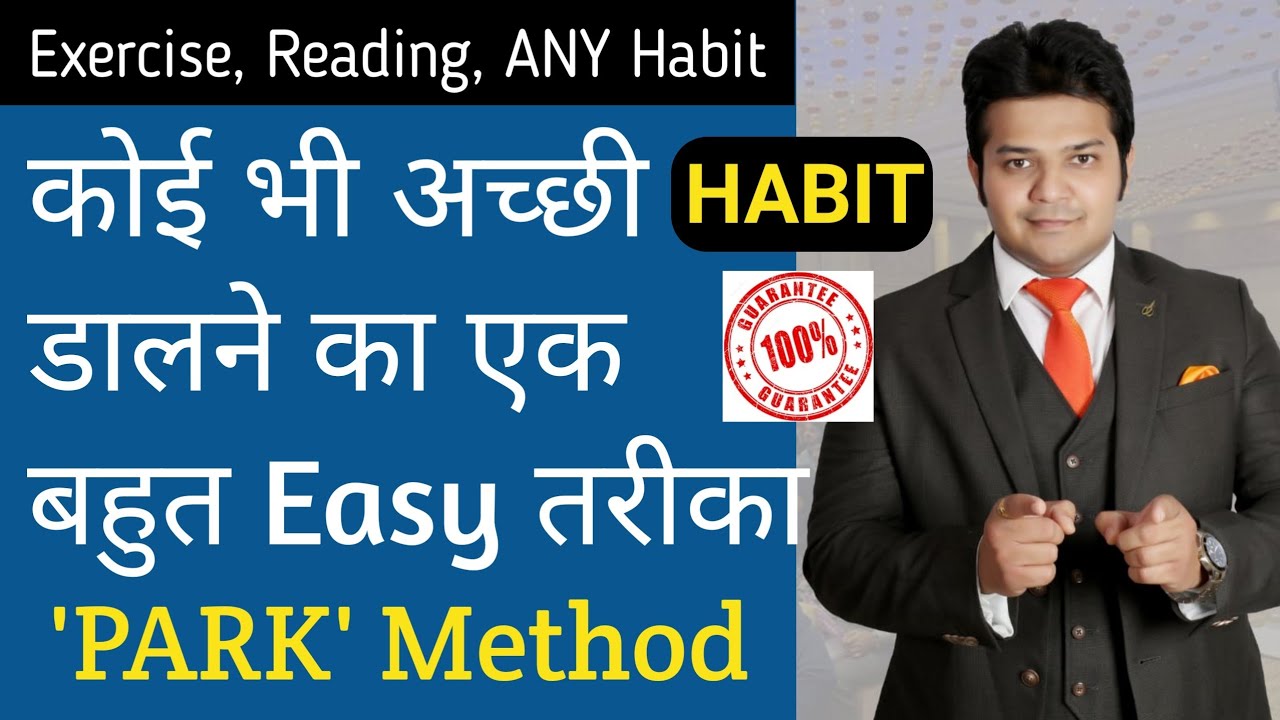 How To Develop Good Habits 100 Proven Method Daily Exercise Habit How To Develop Good Habits 100 Proven Method Daily Exercise Habit
