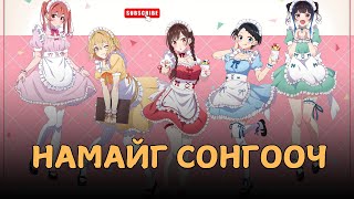 видео: ОЛОН ОХИН ДУРЛУУЛАХ ЗАЛУУ ГЭЖ БАЙХ УУ? картинка: ОЛОН ОХИН ДУРЛУУЛАХ ЗАЛУУ ГЭЖ БАЙХ УУ?