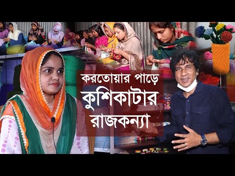 ভিডিও: স্বামী তার পদমর্যাদা। পত্নীকে দাদার আদেশ