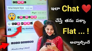 WhatsApp Font Change | Whatsapp font style ఎలా change చేయాలి | whatsapp font style trick | whatsapp screenshot 3