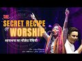 The secret recipe of worship  arul thomas  dr mahima  icm church  inspirational