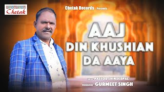 Christmas Song Aaj Din Khushian Da Aaya Pshinderpal Chetak Records Presents