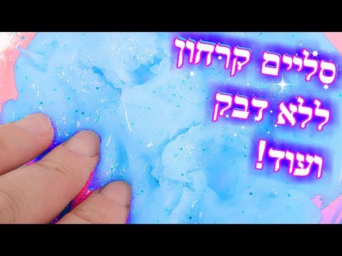 וִידֵאוֹ: כיצד למלא גפרור זיפו: 10 שלבים (עם תמונות)