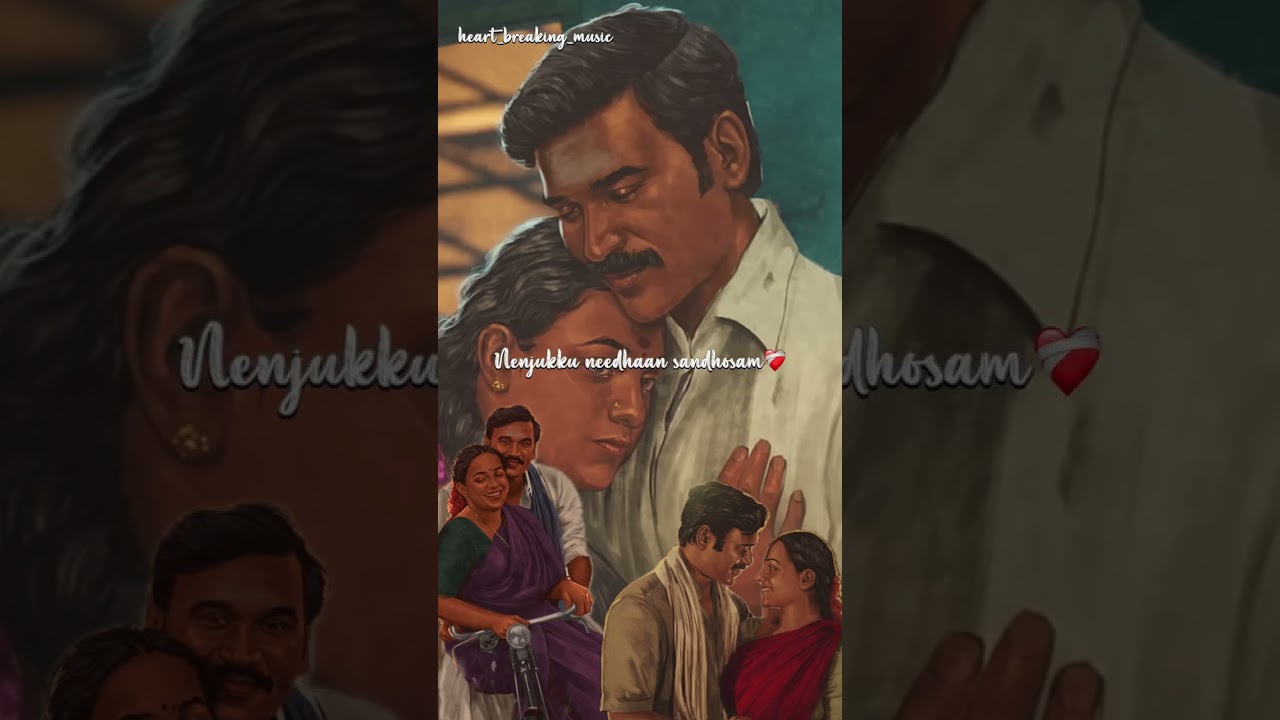 Enna Sugam  ❤️‍🩹 - Idli Kadai | 