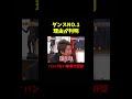 大野くんのダンスが上手い理由が明らかに💜 #嵐 #大野智 #二宮和也 #ジャニーズ #松本潤 #櫻井翔#相葉雅紀 #shorts #short