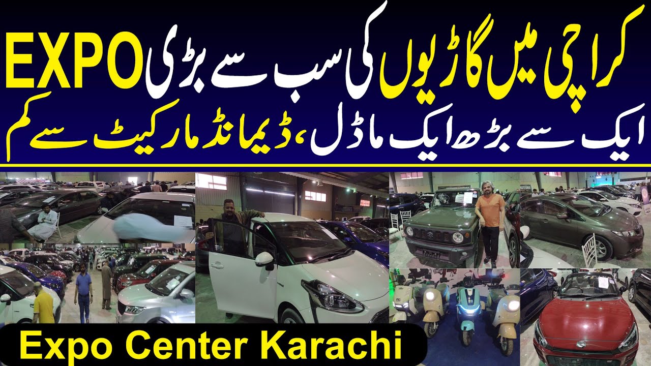 Expo Center Karachi 2025 | Pakistan Biggest Auto Show | Pakwheels