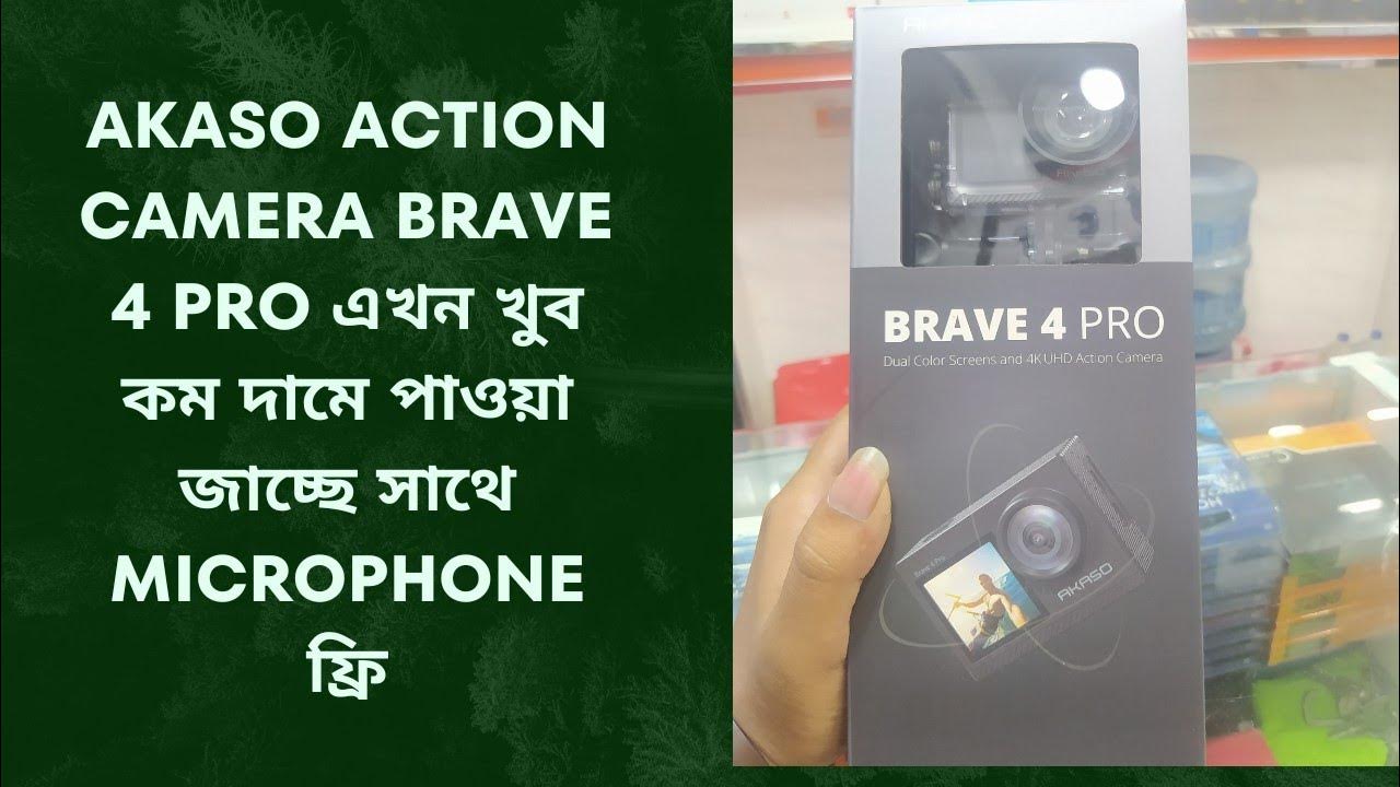 Akaso Action Camera Price in Bd akasobrave4pro YouTube